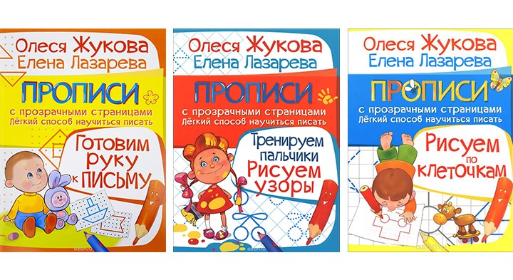 книги елены лазаревой