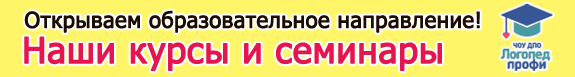 курсы ЧОУ