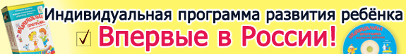 Инд прогр